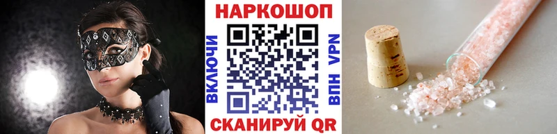 Купить наркотики сайты Мантурово МЕТАМФЕТАМИН  Меф  СОЛЬ  АМФЕТАМИН  ГАШИШ  Кокаин 