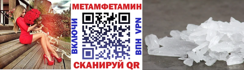 где найти наркотики  гидра как войти  Амфетамин 97%  Мантурово 