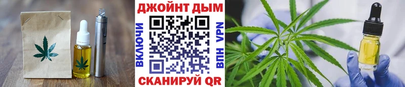 Печенье с ТГК конопля Мантурово