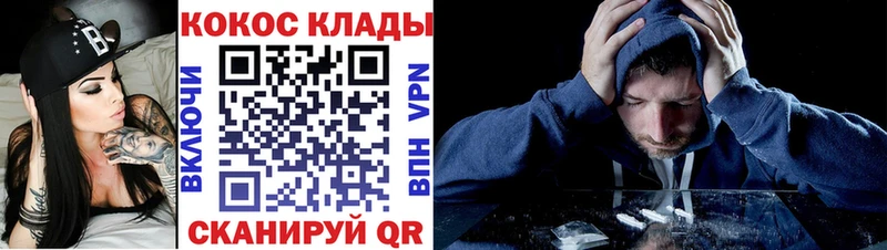 Кокаин Колумбийский  гидра ССЫЛКА  Мантурово 