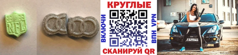 Ecstasy XTC где можно купить наркотик Мантурово