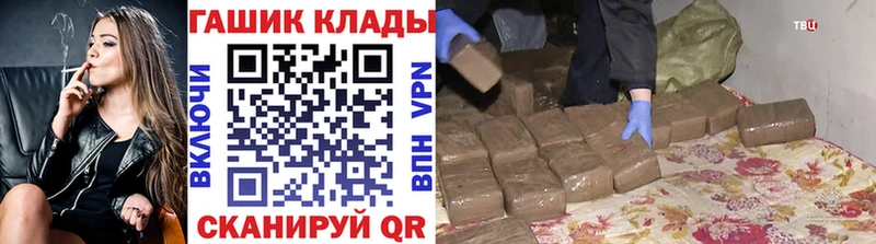 ГАШИШ гарик  Мантурово 