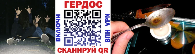 blacksprut ССЫЛКА  Мантурово  Героин VHQ 