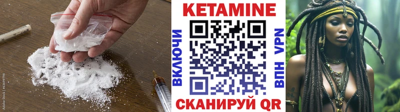 КЕТАМИН VHQ Мантурово
