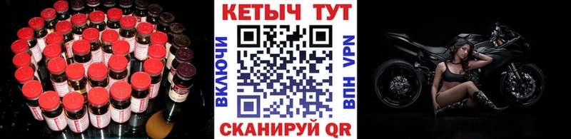 купить   Мантурово  КЕТАМИН ketamine 