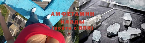 амфетамин Абдулино