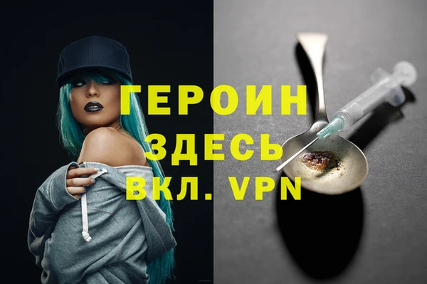 кокаин VHQ Алексин