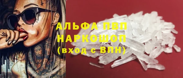 кокаин VHQ Алексин