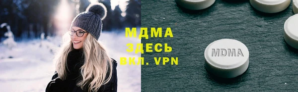 кокаин VHQ Алексин