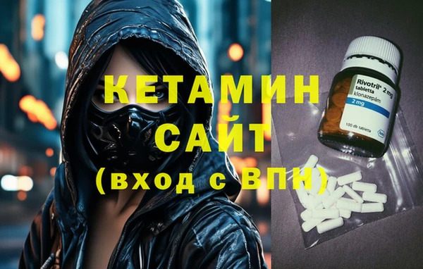 амфетамин Абдулино