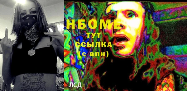 кокаин VHQ Алексин