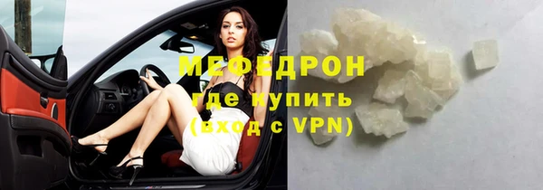 таблы Абинск