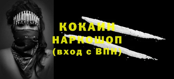 кокаин VHQ Алексин