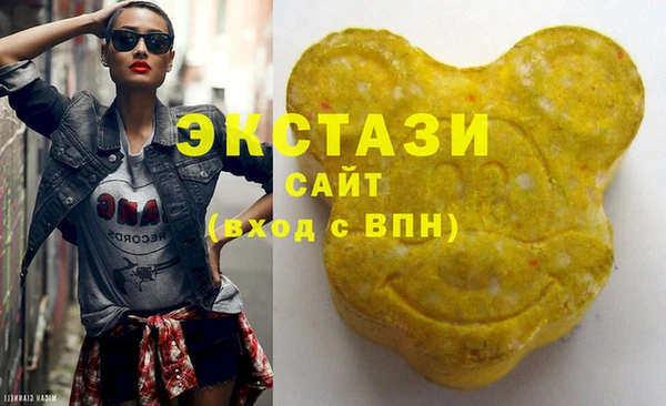 ПСИЛОЦИБИНОВЫЕ ГРИБЫ Алексеевка