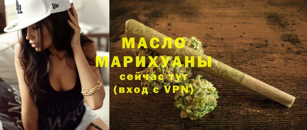 амфетамин Абдулино
