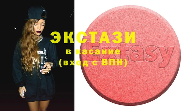 прущие крисы Абаза