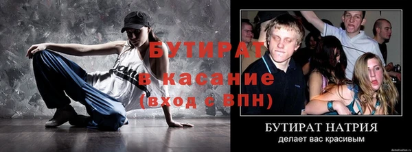 ПСИЛОЦИБИНОВЫЕ ГРИБЫ Алексеевка