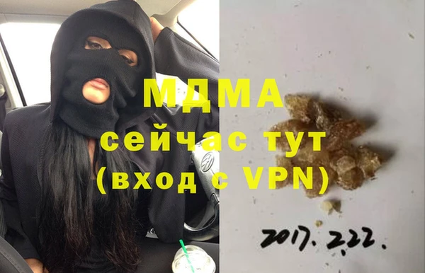 mdpv Алзамай