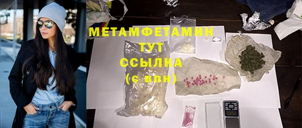 амфетамин Абдулино