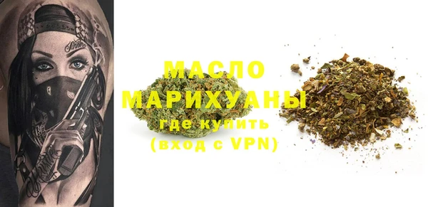 таблы Абинск