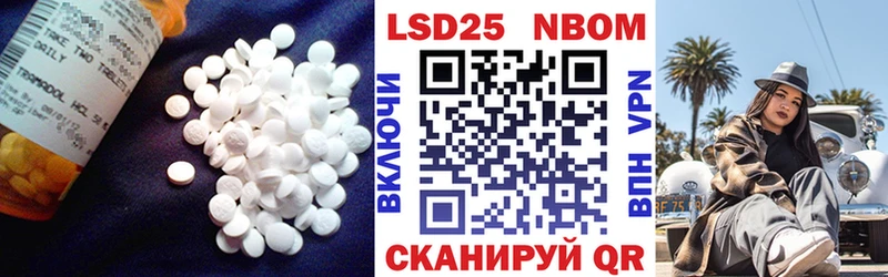 LSD-25 экстази ecstasy  наркота  Мантурово 