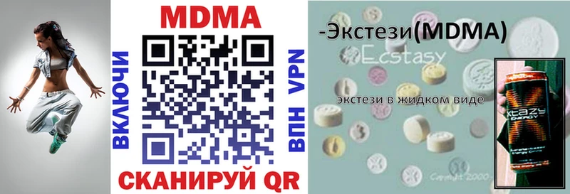 как найти наркотики  Мантурово  MDMA молли 