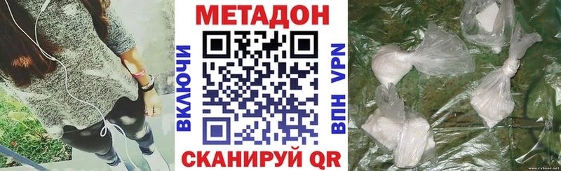 купить   Мантурово  Метадон белоснежный 