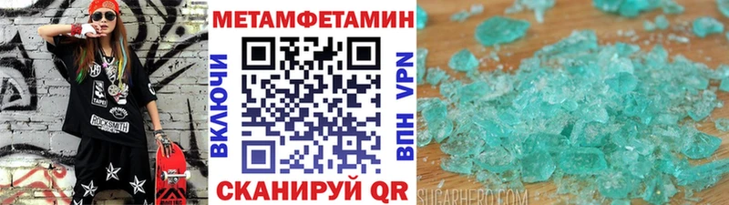 Первитин витя  Мантурово 