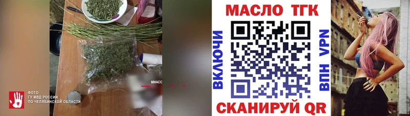 ТГК Wax  Мантурово 